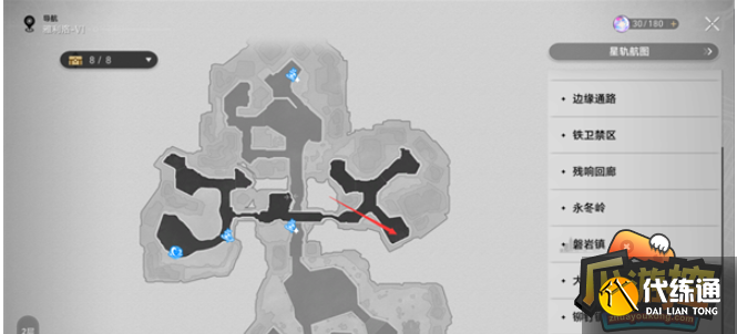 崩坏星穹铁道冬城博物珍奇簿懒虫攻略图4