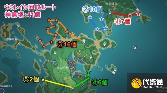 游侠网3