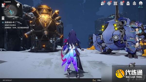 《崩坏星穹铁道》冬城博物珍奇簿Day2方法