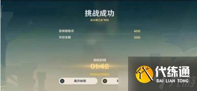 原神3.7拟想履见青云记怎么过 3.7拟想履见青云记完成方法一览