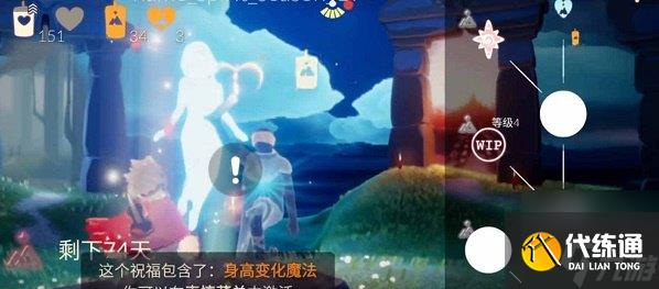 光遇时刻季兑换图是什么 时刻季先祖兑换图最新