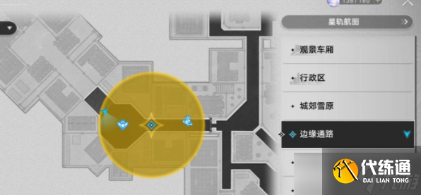 崩坏星穹铁道冬城博物珍奇簿第一天怎么过 冬城博物珍奇簿第一天攻略