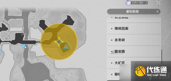 崩坏星穹铁道冬城博物珍奇簿第一天怎么过 冬城博物珍奇簿第一天攻略