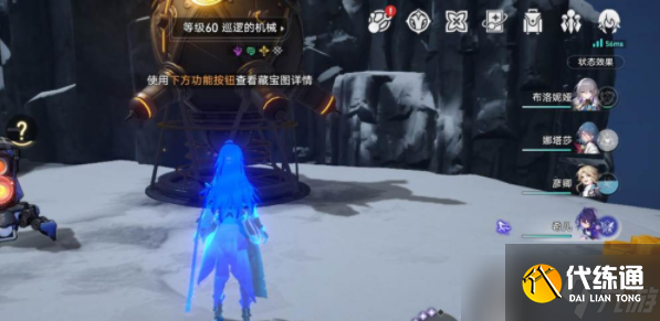 崩坏星穹铁道冬城博物珍奇簿第一天怎么过 冬城博物珍奇簿第一天攻略