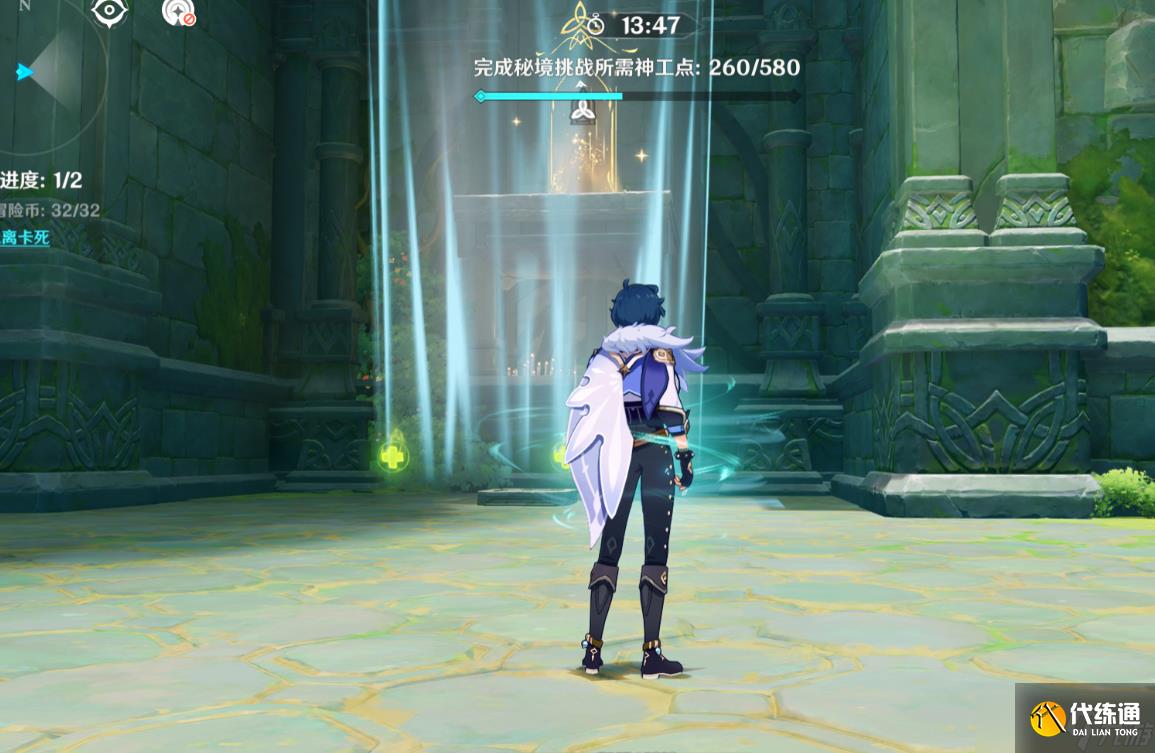 原神凌风寻宝记怎么通关-凌风寻宝记通关攻略