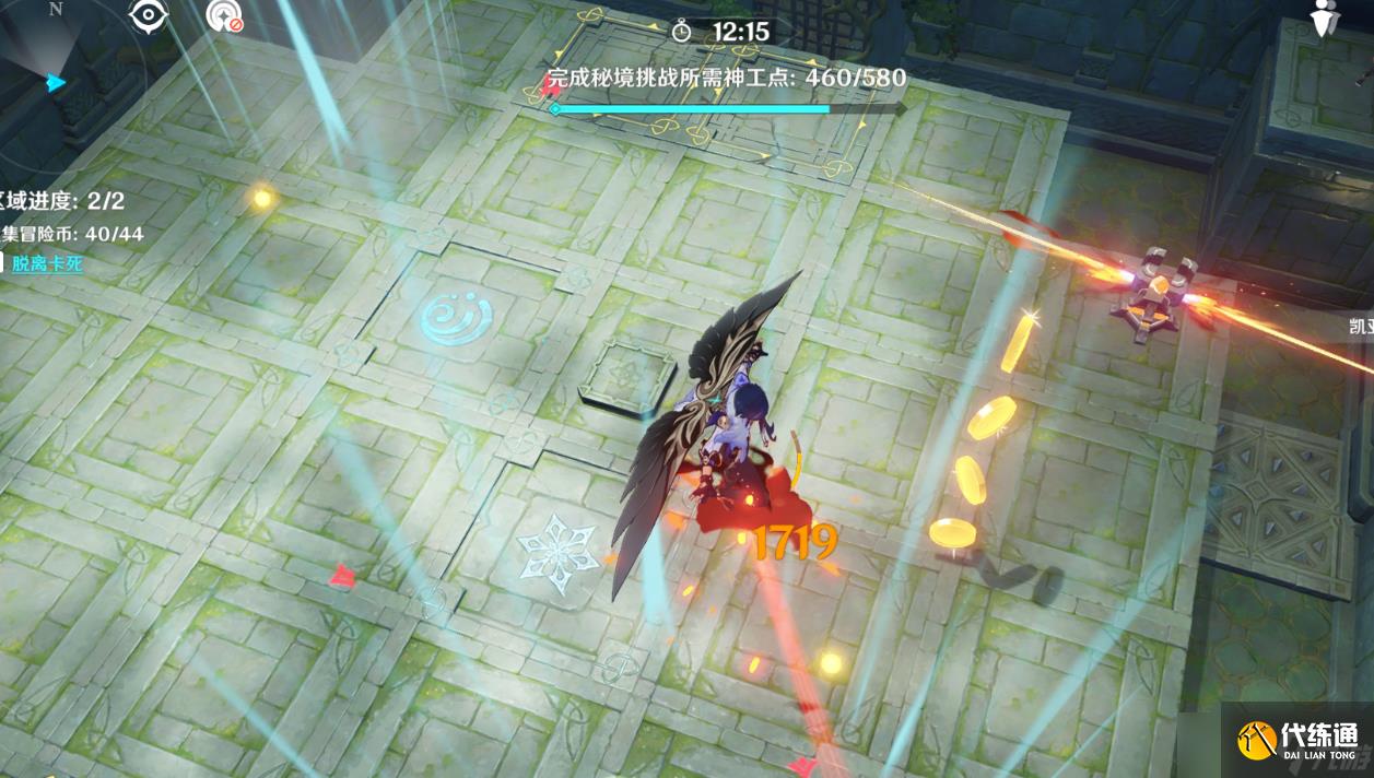 原神凌风寻宝记怎么通关-凌风寻宝记通关攻略