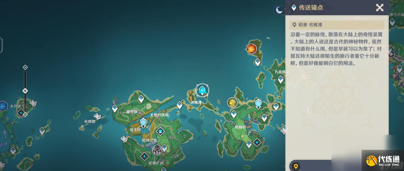 原神V3.7万叶盗宝鸦印如何快速刷取