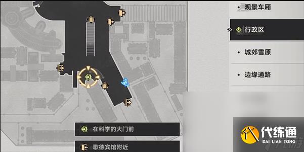 崩坏星穹铁道在科学的大门前任务怎么玩