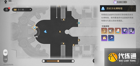 崩坏星穹铁道冬城博物珍奇簿第一天通关攻略