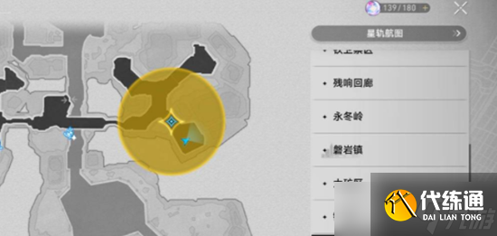 崩坏星穹铁道冬城博物珍奇簿第一天通关攻略