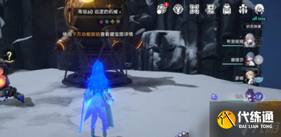 崩坏星穹铁道冬城博物珍奇簿第一天通关攻略