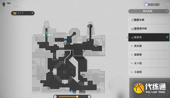 崩坏星穹铁道1.1版隐藏成就解锁攻略指南