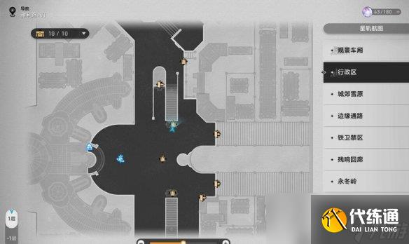 崩坏星穹铁道1.1版隐藏成就解锁攻略指南