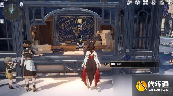 崩坏星穹铁道1.1版隐藏成就解锁攻略指南