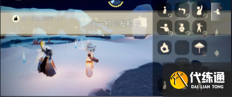 光遇6.13任务怎么做 2023年6月13日每日任务完成攻略[多图]图片2