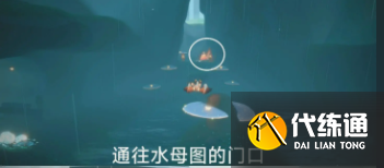 光遇6.13任务怎么做 2023年6月13日每日任务完成攻略[多图]图片7