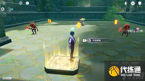 原神神工天巧宝录之章第四天满分方法