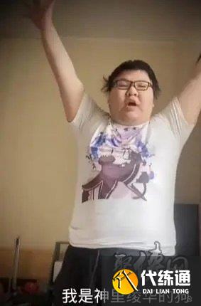 原神启动是什么梗 启动表情包分享