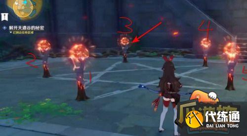 原神天遒谷解密火把第二层攻略图4 原神天遒谷解密火把第二层攻略图4