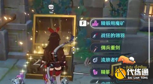 原神天遒谷解密火把第二层攻略图5 原神天遒谷解密火把第二层攻略图5