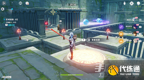 《原神》神工天巧宝录之章第五天满分攻略 《原神》神工天巧宝录之章第五天满分攻略