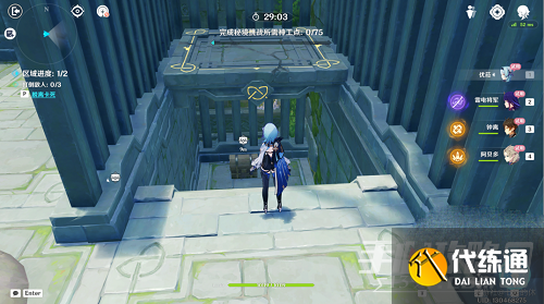 《原神》神工天巧宝录之章第五天满分攻略 《原神》神工天巧宝录之章第五天满分攻略