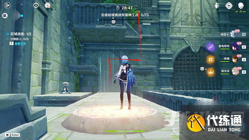 《原神》神工天巧宝录之章第五天满分攻略 《原神》神工天巧宝录之章第五天满分攻略