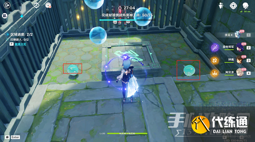 《原神》神工天巧宝录之章第五天满分攻略 《原神》神工天巧宝录之章第五天满分攻略