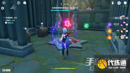 《原神》神工天巧宝录之章第五天满分攻略 《原神》神工天巧宝录之章第五天满分攻略