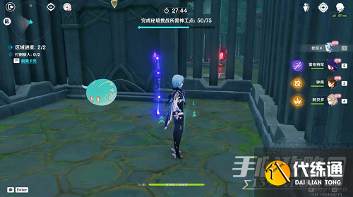 《原神》神工天巧宝录之章第五天满分攻略 《原神》神工天巧宝录之章第五天满分攻略