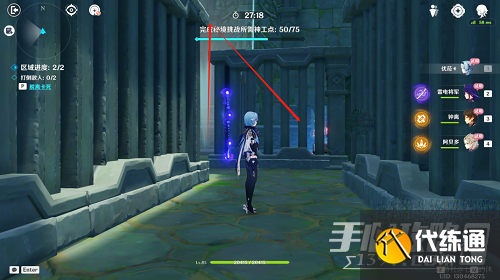 《原神》神工天巧宝录之章第五天满分攻略 《原神》神工天巧宝录之章第五天满分攻略