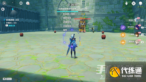 《原神》神工天巧宝录之章第五天满分攻略 《原神》神工天巧宝录之章第五天满分攻略