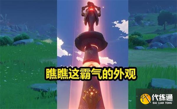 原神稻妻城七天神像位置一览