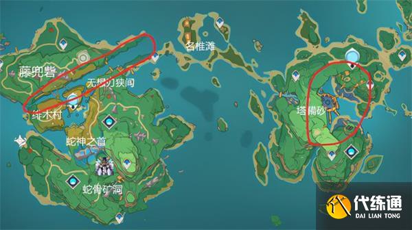 原神雷印获得攻略