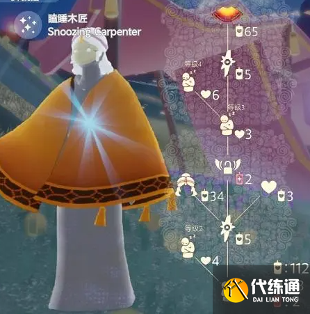 光遇6.15复刻先祖位置在哪 6月15日复刻先祖位置及兑换物品一览表[多图]图片5