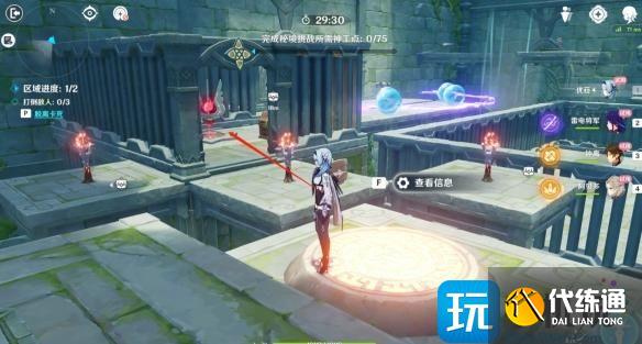 《原神》神工天巧持心破敌记攻略 《原神》神工天巧持心破敌记攻略