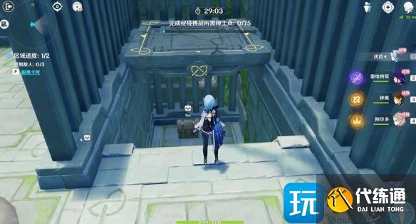 《原神》神工天巧持心破敌记攻略 《原神》神工天巧持心破敌记攻略