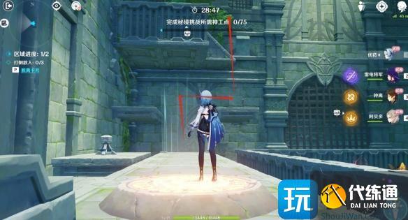 《原神》神工天巧持心破敌记攻略 《原神》神工天巧持心破敌记攻略