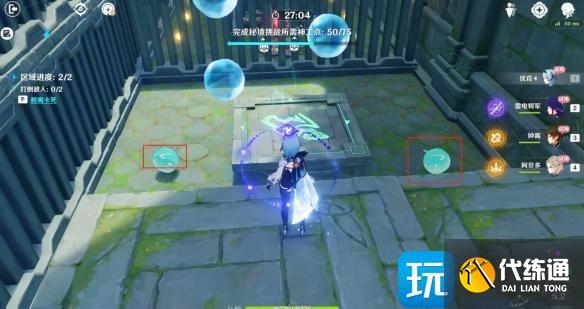 《原神》神工天巧持心破敌记攻略 《原神》神工天巧持心破敌记攻略