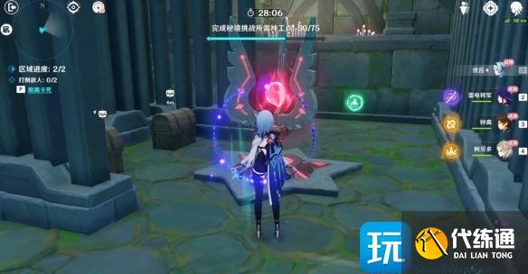 《原神》神工天巧持心破敌记攻略 《原神》神工天巧持心破敌记攻略