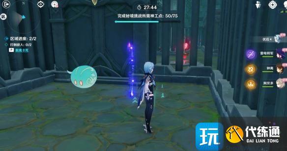 《原神》神工天巧持心破敌记攻略 《原神》神工天巧持心破敌记攻略