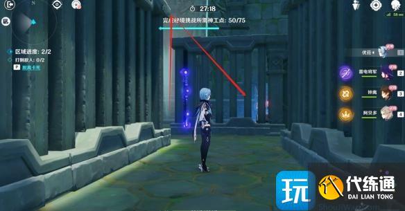 《原神》神工天巧持心破敌记攻略 《原神》神工天巧持心破敌记攻略