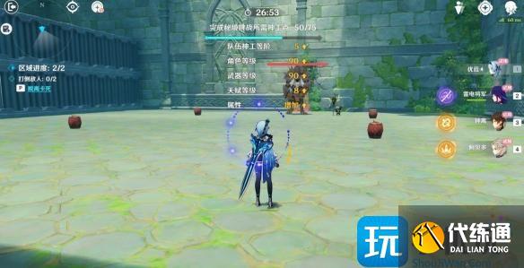 《原神》神工天巧持心破敌记攻略 《原神》神工天巧持心破敌记攻略