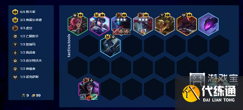 云顶之弈s9斗士冰女挖掘机阵容攻略