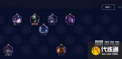 云顶之弈s9冰眼巨眼阵容推荐攻略