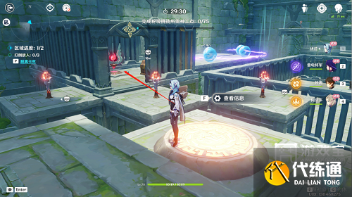 原神神工天巧宝录之章第五天满分攻略