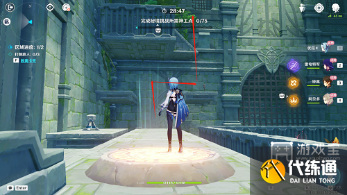 原神神工天巧宝录之章第五天满分攻略