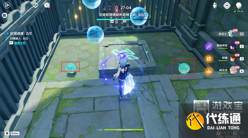 原神神工天巧宝录之章第五天满分攻略