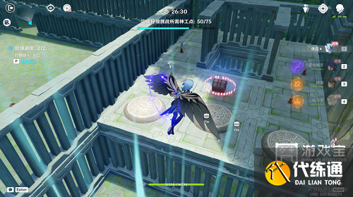 原神神工天巧宝录之章第五天满分攻略