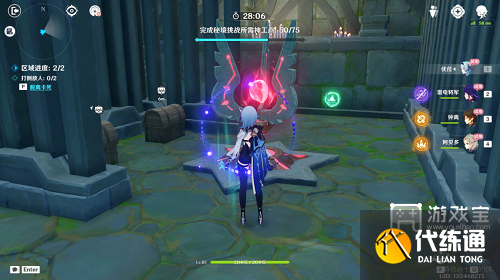 原神神工天巧宝录之章第五天满分攻略